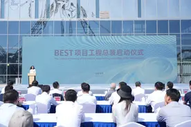 合肥BEST，启动总装！图片