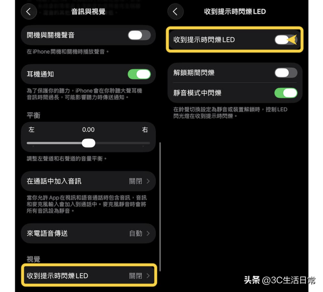iOS 26 升级后电池狂掉？31 招超实用省电技巧，续航直接提升 20%+