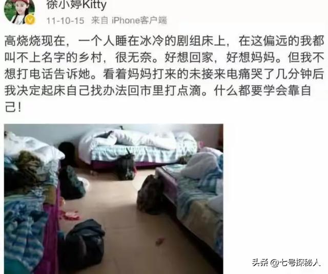 原来她早已去世，26岁全身溃烂因癌症而亡，被家人“吸血”多年