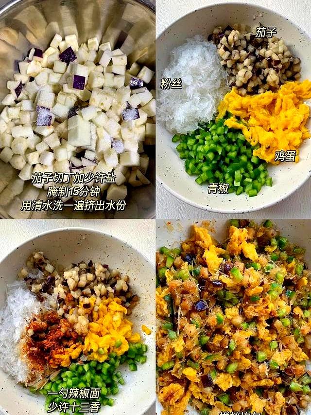 秋天吃饺子，首选这5种馅，比韭菜白菜香，鲜嫩多汁，营养滋补