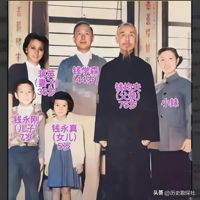 这就是钱学森后人真实的样貌，女儿定居美国，儿子长孙精忠报国！