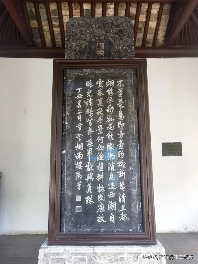嘉兴南湖一日游，自然景观与人文景观相得益彰