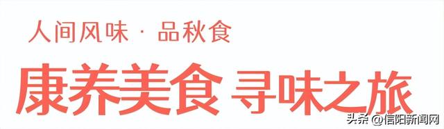 一键收藏！解锁信阳秋日的N种浪漫方式