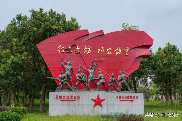 自驾•重走长征路 04永安 长汀
