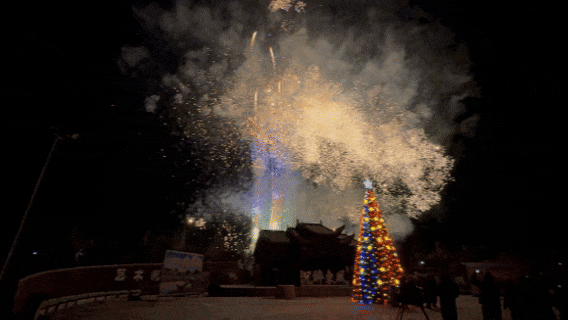 临沂元旦狂欢攻略！7小时免费跨年狂欢！山巅追光、焰火、无人机、音乐会……