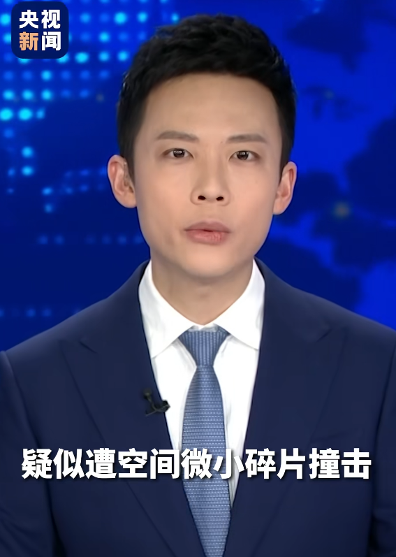 太空碎片威胁升级，神舟二十号飞船遭撞击，6名航天员能否长驻？