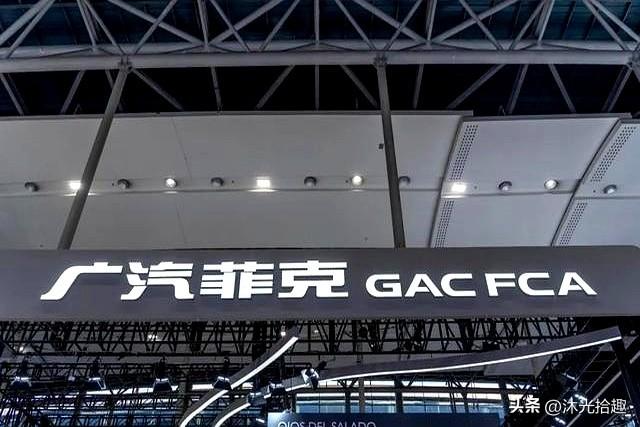 突发！广汽菲克宣告破产