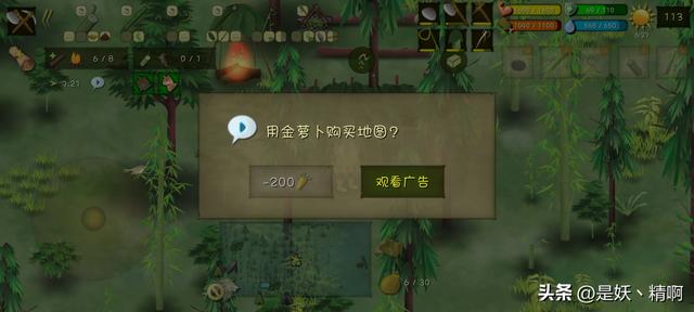 求生游戏《挨饿荒野》