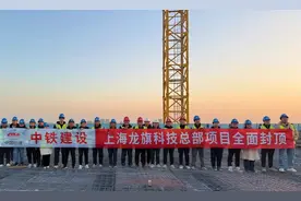 中铁建设华东公司：以精细化管理推动项目高标准建设图片