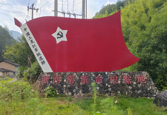 松阳红军桥：筚路蓝缕，披荆斩棘；绝对忠诚，红色笙歌