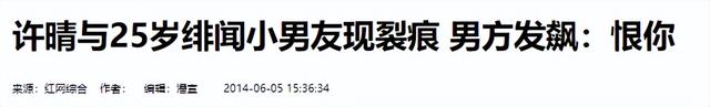 一生 “风流成性、老少通吃”，被称女人中极品的她，却56岁还单身