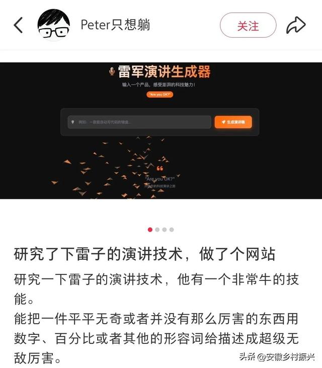 老登们，集体不行了