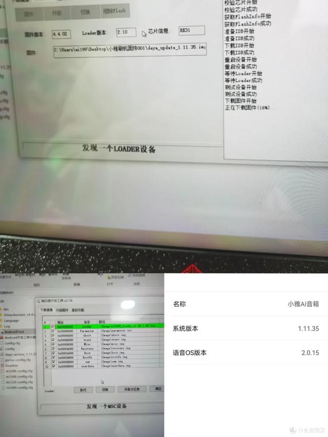 34元 “捡” 到宝，昔日699品牌30W大功率智能蓝牙音箱，重 1.7KG