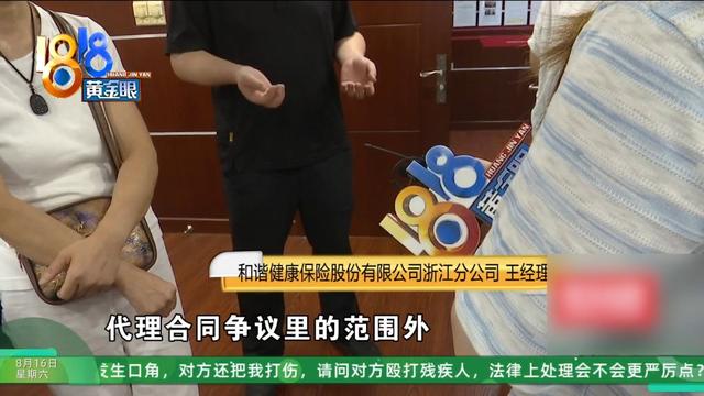 夫妻俩去越南旅游，购物花了近九万，带他们去的人是……