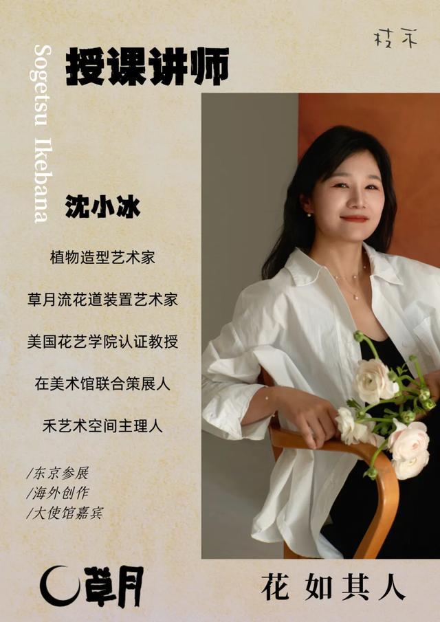 郎朗助阵，杭钢开弹！八月“疯玩”指南请查收