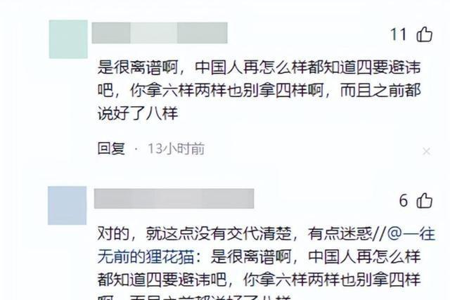 结局了！彩礼退回，跳河新郎表姐曝当天差点打起来，网友态度反转