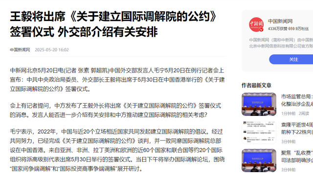国际刑事法院尴尬了：中方带领60国成立新组织，一国迅速宣布退群