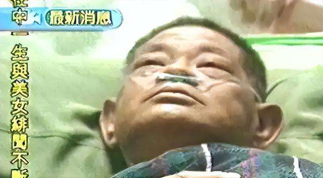 没女人吃不下饭？台湾丑男富豪花20亿泡妞	，64岁惨死无人问津
