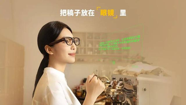 把“未来硬件”卖成全民爆款，AI新品类在天猫迎来爆发式增长