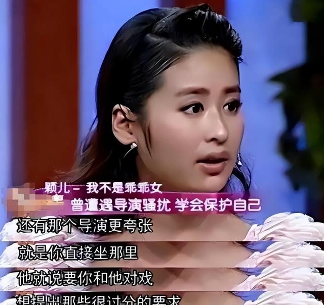 陪睡陪玩只是冰山一角，明星爆出的圈中内幕，是一个比一个荒唐！