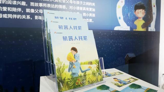 首届国际机器人与艺术设计双年展在北京亦庄举行，免费开放，8月31日截止