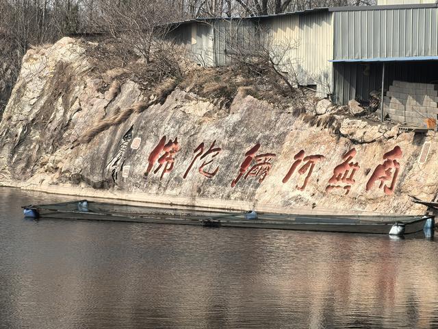 阳春三月:徐州贾汪弥陀寺庙会欢迎你