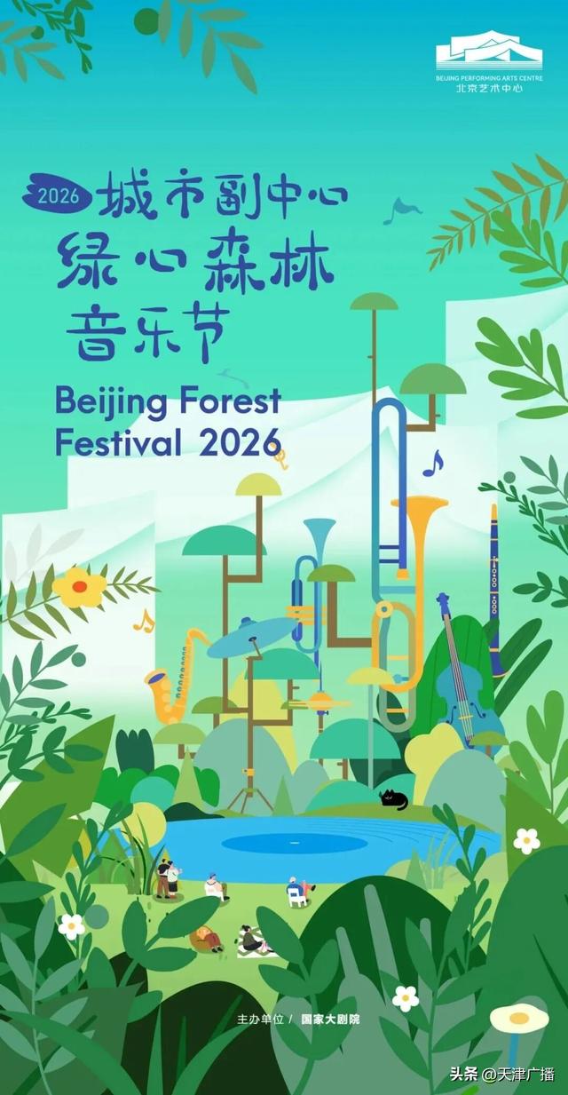 官宣 | 即将开启！连续10天！