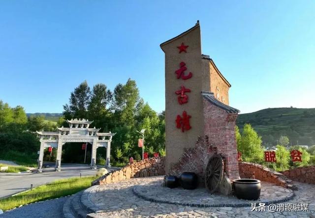 嗨玩“双节”！国庆中秋假期渭源旅游攻略来喽
