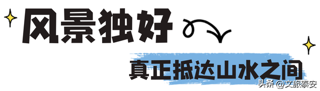 环境温度25℃！在这踩着28亿年的彩虹石玩水，连水雾都是马卡龙色！