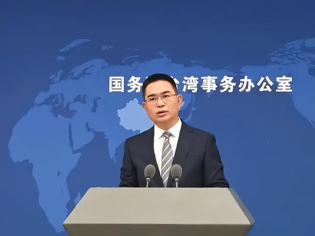 胆大包天！台当局要将中国国宝献给日本？国台办撂下狠话