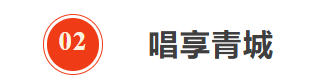 不看后悔一整年！国庆中秋来呼和浩特怎么玩？60余项特色活动等你来解锁！