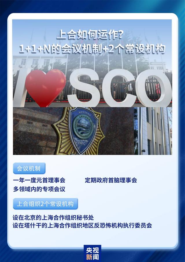 王毅宣布老挝成为上合成员国