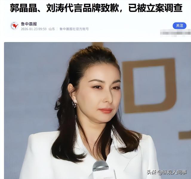 霍启刚也没想到，顺风顺水的郭晶晶，会在26年刚开始	，就栽个跟头
