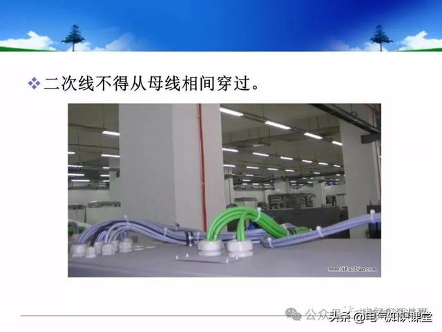 终于找到！把低压配电柜讲得这么透彻的宝藏内容
