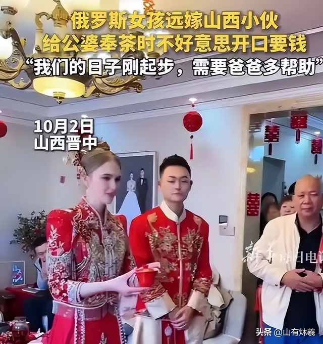 中俄免签后，可能带来一大问题：大量中国男性涌入俄罗斯找媳妇！