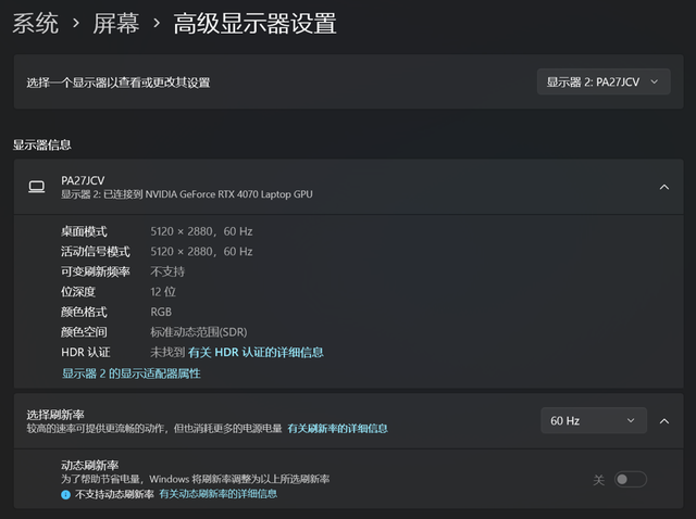 从摄影师到设计师终于入了专业显示器华硕ProArt PA27JCV上手体验