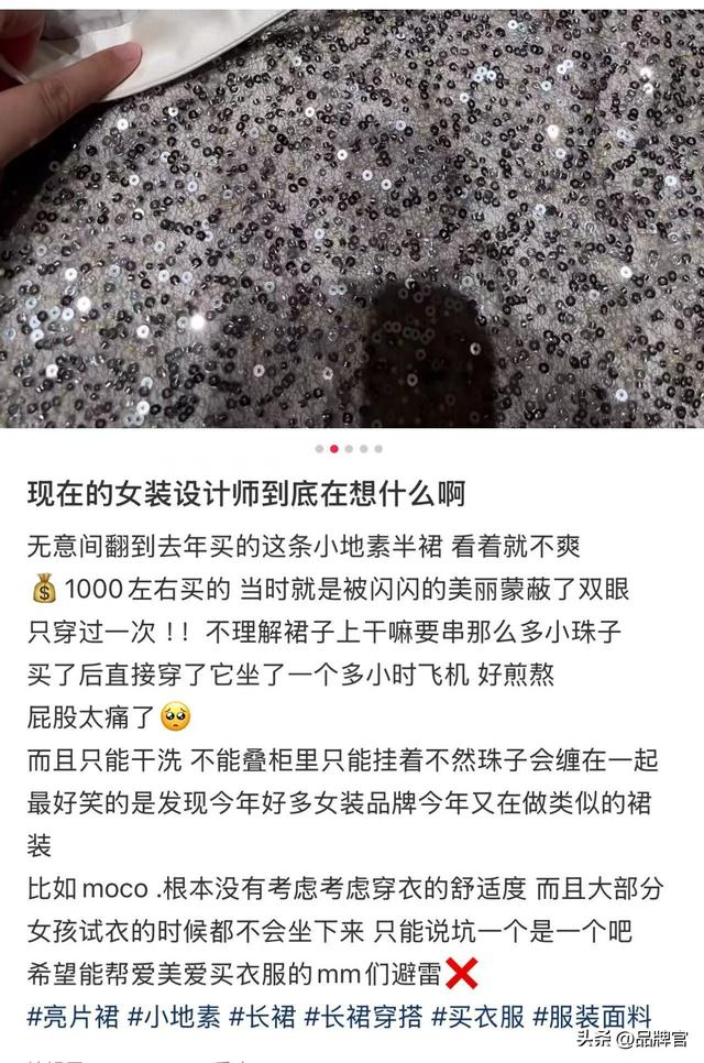 价格大跳水！市值较峰值蒸发超66%，“女装一姐”要卖不动了？