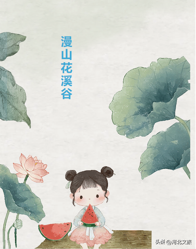 在河北，藏着一处令人心驰神往的山野游乐打卡地​，周末就出发！