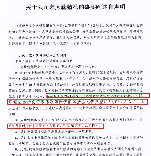 陪睡陪玩只是冰山一角！万达蒸发800亿后，王思聪再次传出大丑闻