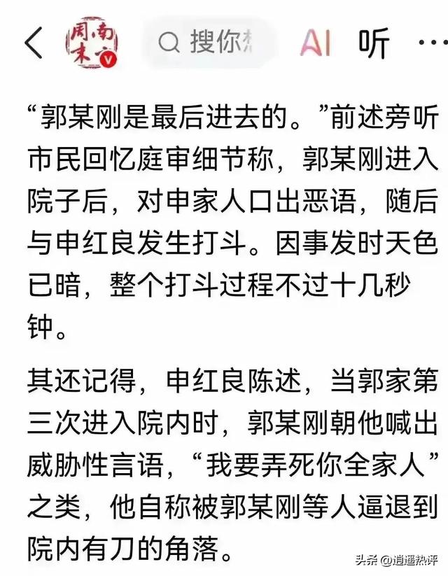 狗主人赵某晖态度大反转：已经放下仇恨，只想养孩子养员工！