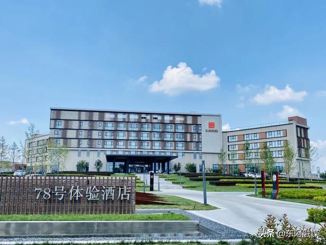 看激情鲁超 赶黄河大集 品丰收美味 赏东阿美景
