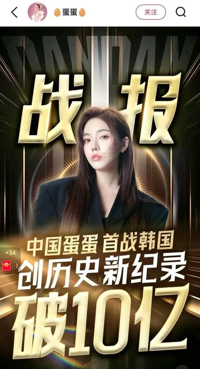 超级主播集体出海，三只羊搞笑再成功，李佳琦折戟印尼