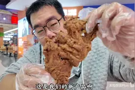 北京最爱吃炸鸡的男人：我要跟批评过的餐饮老板道歉图片