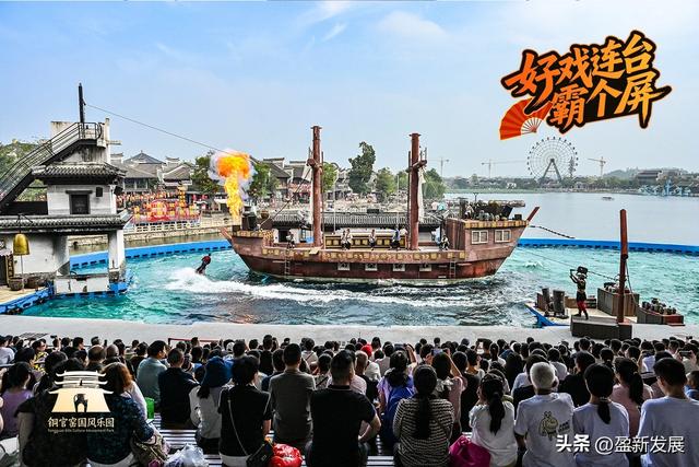 中秋十一假期：超18万游客打卡盈新发展旗下长沙铜官窑国风乐园