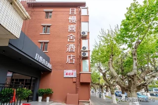 跟着赛事游昆明｜睡得好才能跑得好，这份上合昆马优质酒店清单请收好！