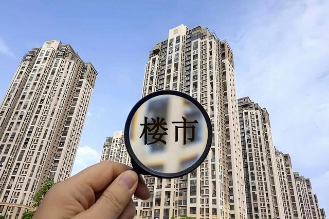 刚需利好！“收购存量房”才是明年最强王牌，你的城市将跟进吗？