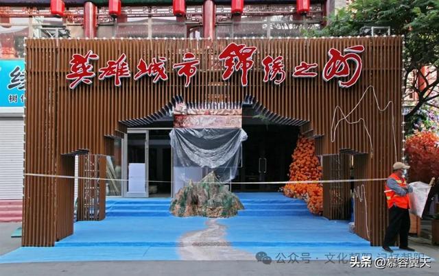 辽宁省高品质文体旅融合发展大会