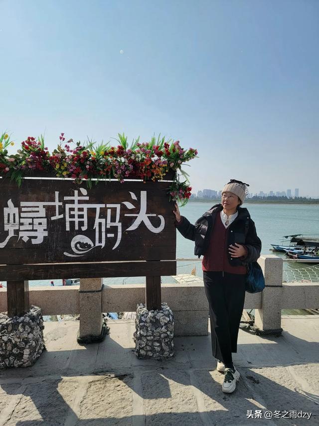 悠游泉州⑧:蟳埔民俗文化村、蟳埔码头（2025.2.8）