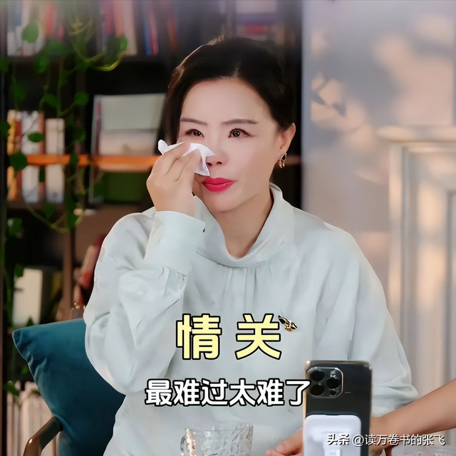 龚琳娜自述离婚内幕：“我们搂着睡了20年，直到他说交了女朋友”