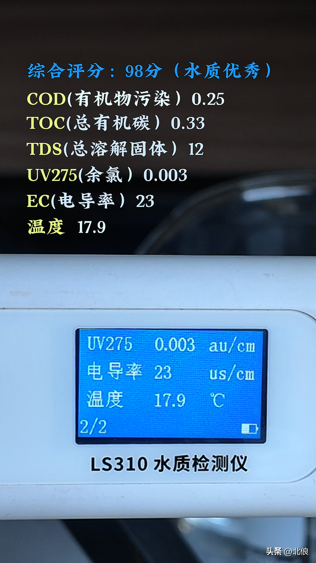 都留村竟存在两种不同的泉水。第一集：都留村的优质软水